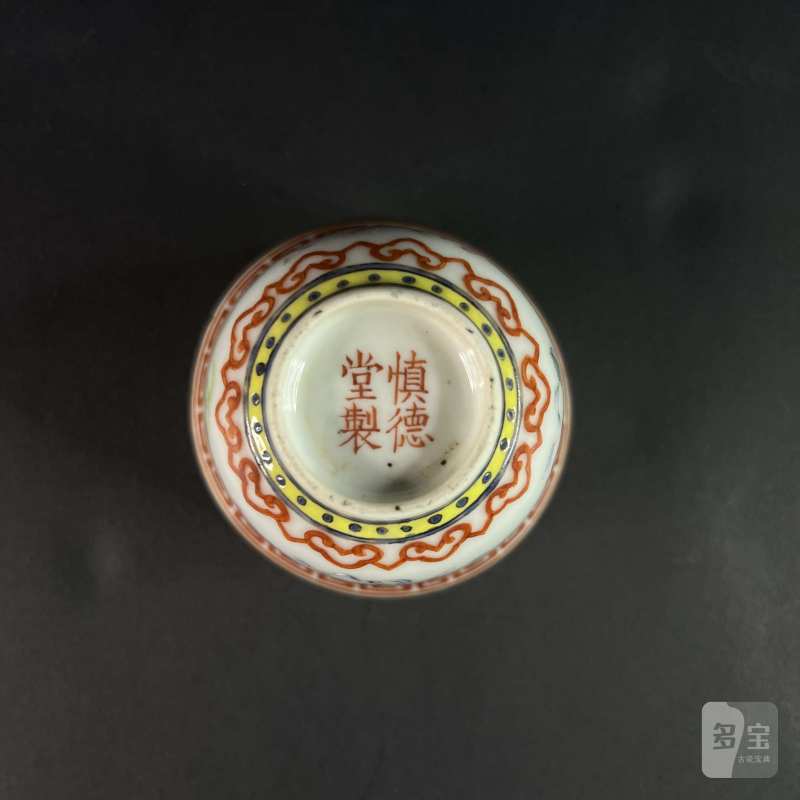 清 粉彩八宝纹铃铛杯 - 图6